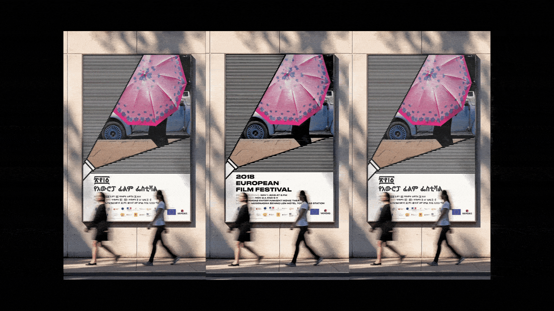 European Film Festival 2018