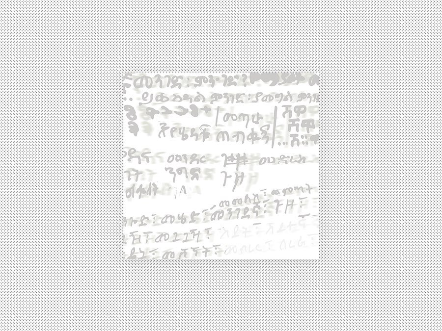 Shoa: A Geographical Passion